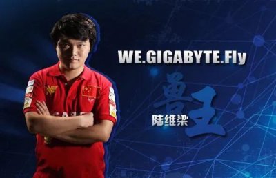 ​中国兽王Fly100%(陆维梁)