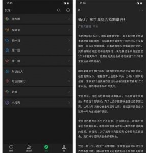 ​安卓怎么设置微信黑色模式（如何强制开启深色模式）