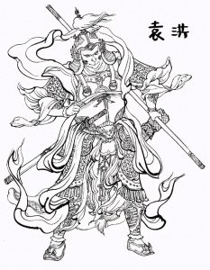 ​袁洪有什么来历？为什么会七十二变？封神之后又去了哪里？