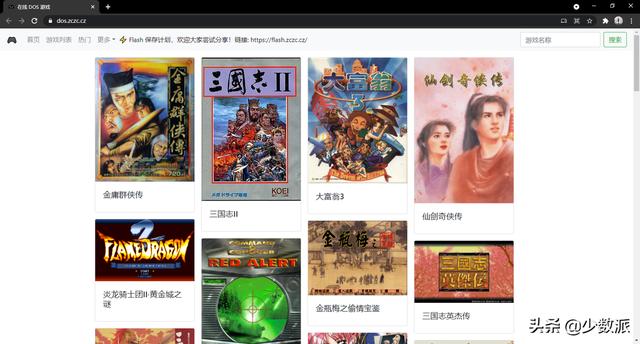 免费自己也可以玩的小游戏（打开浏览器就能玩）(35)