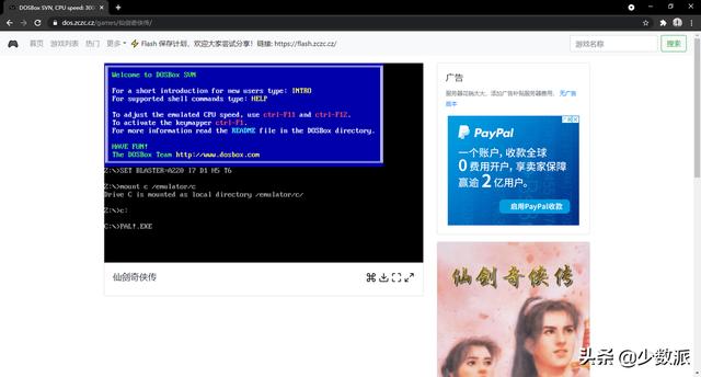 免费自己也可以玩的小游戏（打开浏览器就能玩）(38)