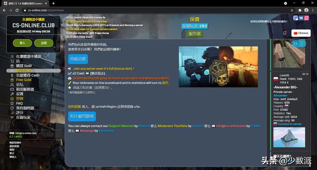 免费自己也可以玩的小游戏（打开浏览器就能玩）(15)