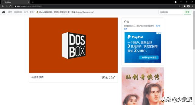 免费自己也可以玩的小游戏（打开浏览器就能玩）(37)