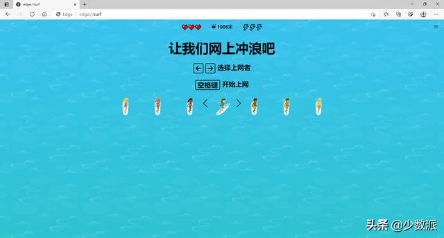 免费自己也可以玩的小游戏（打开浏览器就能玩）(5)