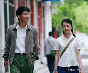 ​山楂树之恋影评1500字(山楂树之恋影评范文1000字)