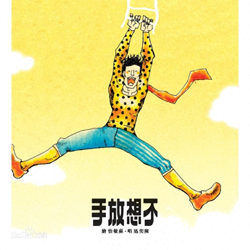 2008年 十大港台经典音乐 诸多大神 你出生小时候的歌曲