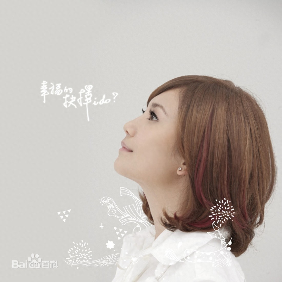 2008年 十大港台经典音乐 诸多大神 你出生小时候的歌曲