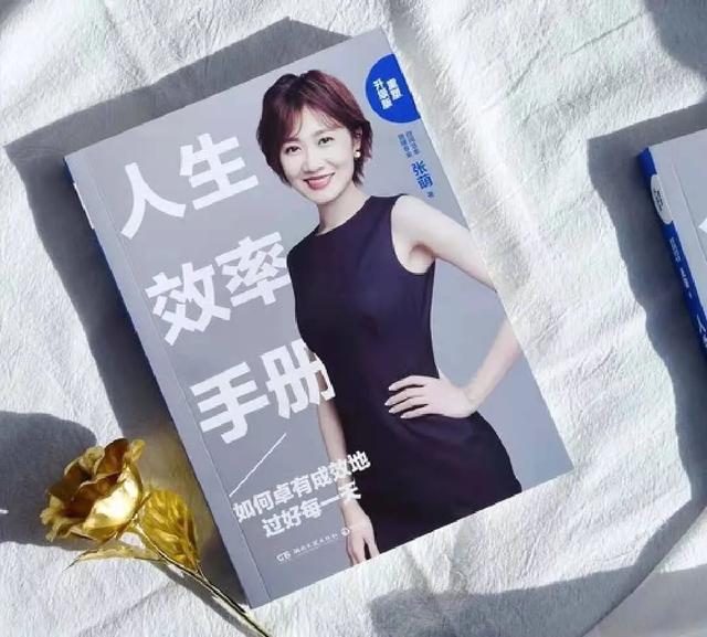 高效时间管理的18个技巧（分享4个时间管理技巧）(4)