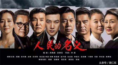 ​90后年轻人演绎华语乐坛久违好歌曲《人民的名义》正义感十足