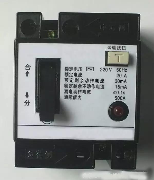 家用漏电断路器多少电流合适 如何正确选择家用漏电断路器(6)