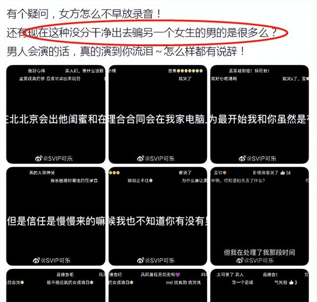 有人问4567代表什么意思(456是什么鬼123)(4)