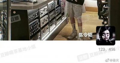 ​有人问4567代表什么意思（456是什么鬼123）