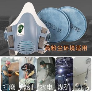 ​粉尘作业时要戴什么口罩(粉尘作业时必须佩戴什么口罩)