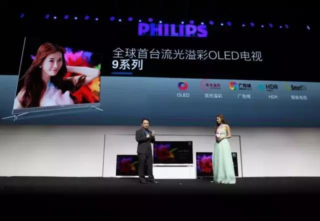 飞利浦有多强大（126岁的皇家飞利浦）(4)