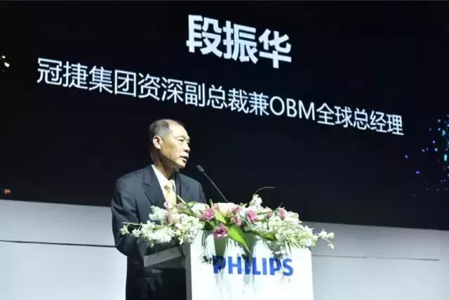 飞利浦有多强大（126岁的皇家飞利浦）(2)