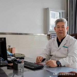 ​温病学的概念及其临床特点