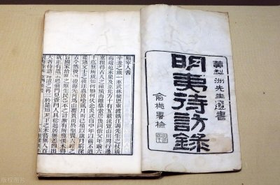 ​原君的原文及翻译ppt（原君的原文及翻译及赏析）