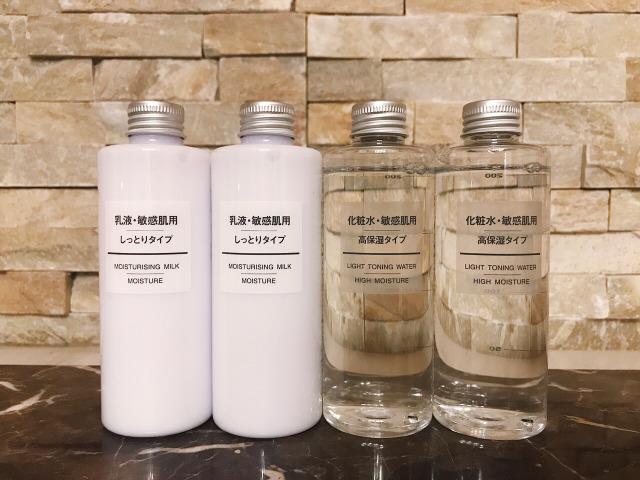 无印良品水乳怎么样 无印良品乳液怎么样 无印良品水乳怎么样 无印良品乳液怎么样