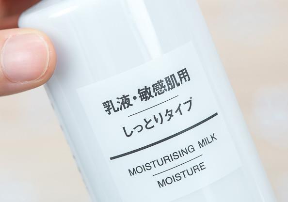 无印良品水乳怎么样 无印良品乳液怎么样 无印良品水乳怎么样 无印良品乳液怎么样