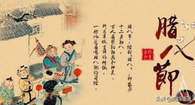 ​为什么要吃腊八粥（又为何要吃腊八粥呢）