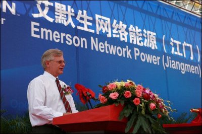 ​艾默生网络能源是做什么（艾默生网络能源助力通信行业决胜大数据时代）