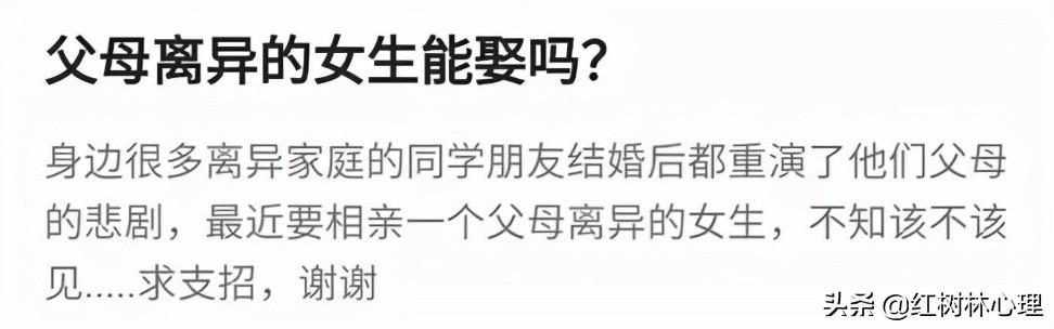 单亲和离异不同吗(离婚算不算单亲家庭)