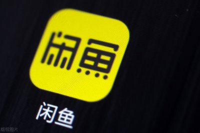 ​闲鱼上的一些套路（骗术）