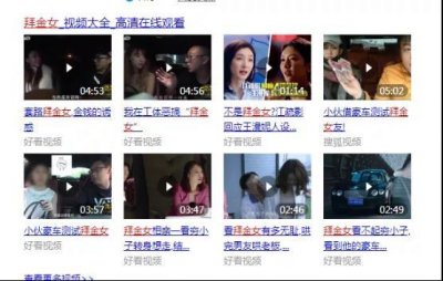 ​追了很多女生后才能明白这些道理