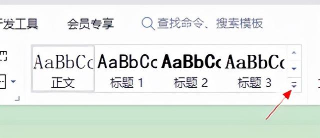 word制作手册排版(让文章排版不再麻烦)(4)