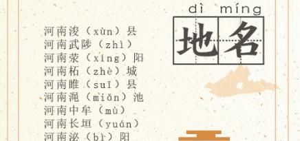 渑怎么读，水黾的“黾”字怎么读？图3