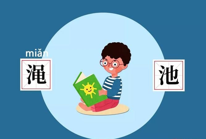 两点加一个口再加一个儿怎么读[上下结构】