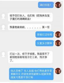 美妆博主宇芽曝遭5次家暴，对方疑猥亵女性、强迫女学生发生关系