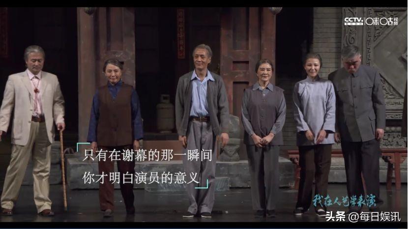 什么样的人适合当演员(什么样的人天生适合当演员) 什么样 演员 第6张 什么样的人适合当演员(什么样的人天生适合当演员) 什么样 演员 第6张