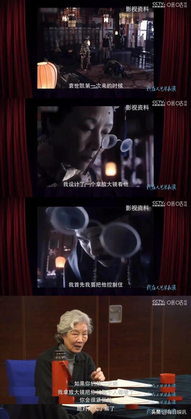 什么样的人适合当演员(什么样的人天生适合当演员) 什么样 演员 第5张 什么样的人适合当演员(什么样的人天生适合当演员) 什么样 演员 第5张
