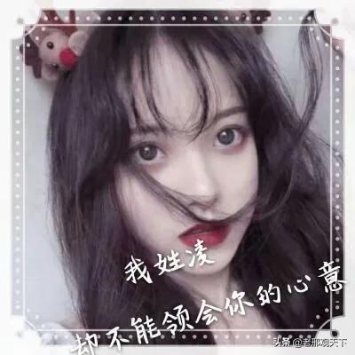 各地区奇人异事(怪姓偶遇之趣事)(6)