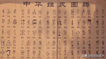 各地区奇人异事(怪姓偶遇之趣事)(5)