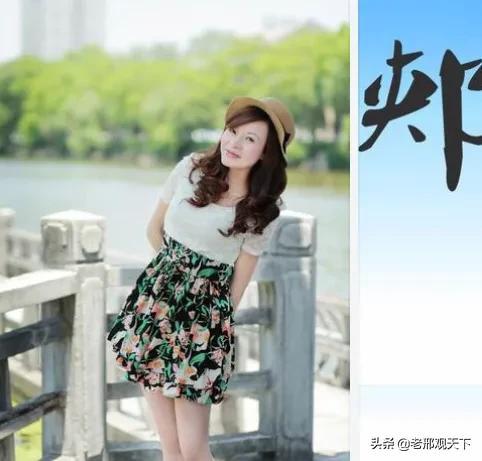 各地区奇人异事(怪姓偶遇之趣事)(2)