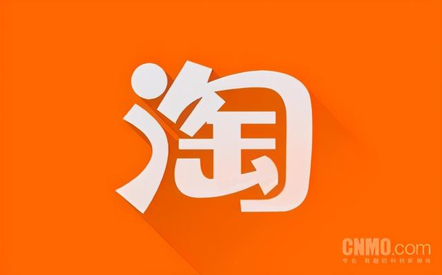 淘宝特价版官方入口（淘宝特价版省心版）(2)