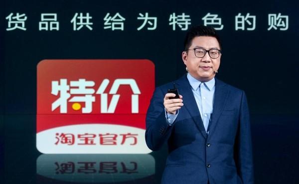 淘宝特价版官方入口（淘宝特价版省心版）(7)