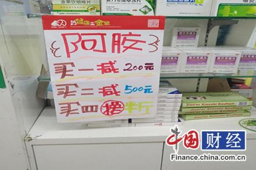 正品东阿阿胶价格查询,正品东阿阿胶多少钱-第1张图片-
