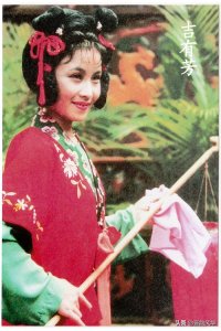 ​山西戏曲人物之蒲剧名家吉有芳