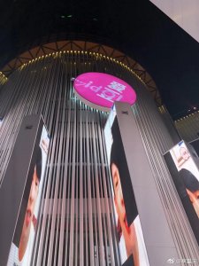 ​九街夜生活必打卡新地标，爱豆K Party各位都市丽人了解一下