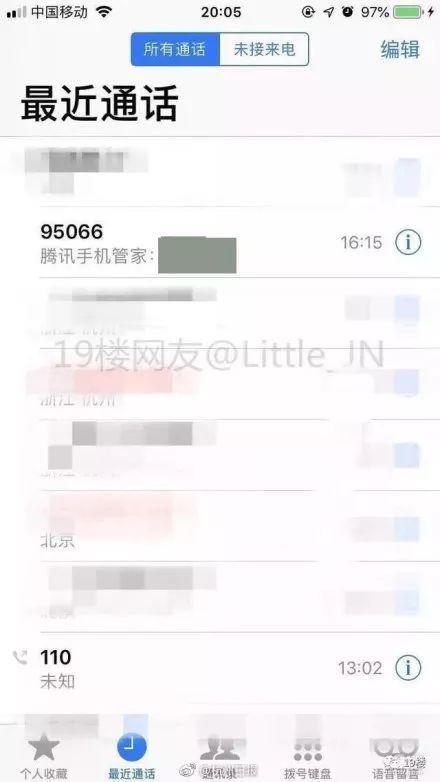 女乘客打车“求助”失败,跳车自救!滴滴回应来了