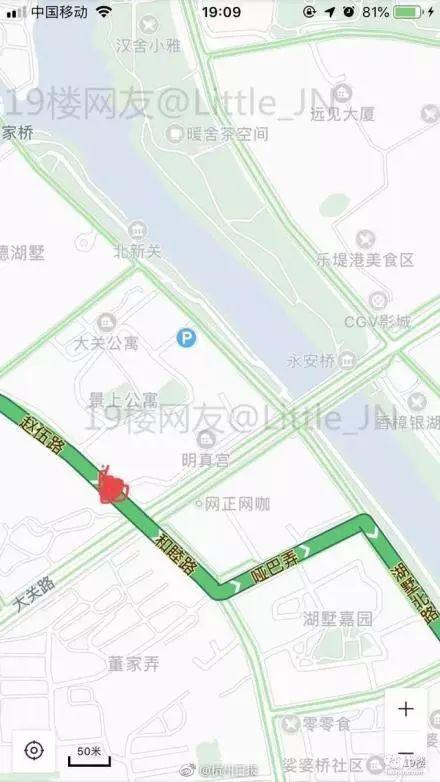 女乘客打车“求助”失败,跳车自救!滴滴回应来了