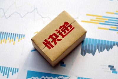 ​2024春节快递停运时间一览