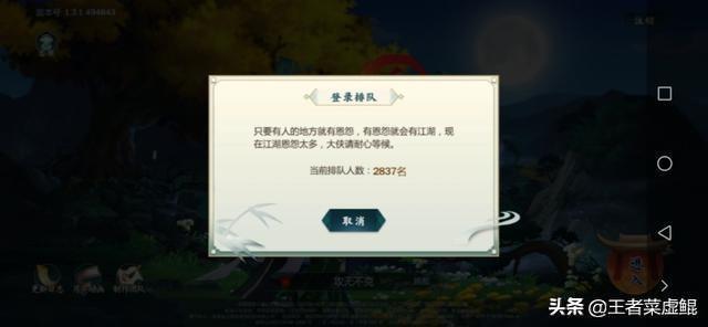 四载之约，剑网三：指尖江湖6月12日不删档公测，你震撼到了吗