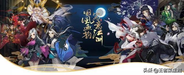 四载之约，剑网三：指尖江湖6月12日不删档公测，你震撼到了吗