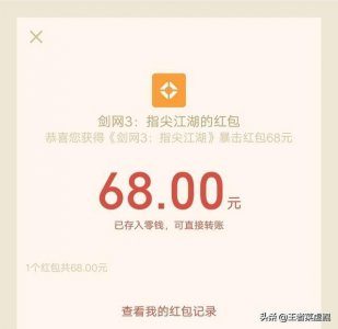 ​四载之约，剑网三：指尖江湖6月12日不删档公测，你震撼到了吗