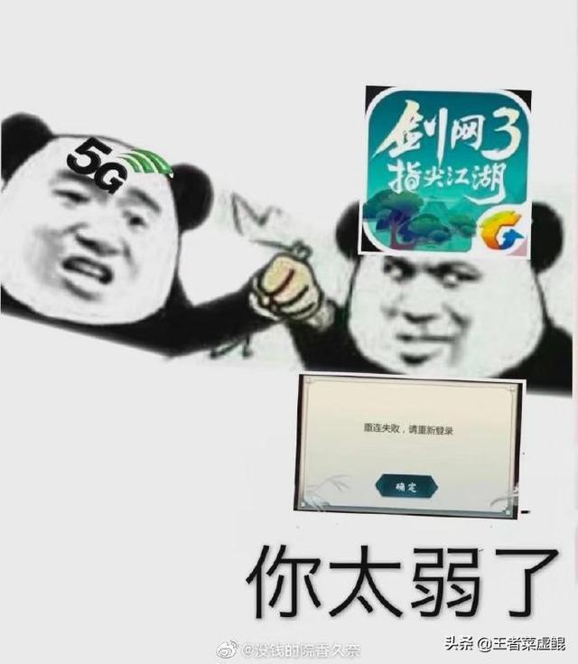 四载之约，剑网三：指尖江湖6月12日不删档公测，你震撼到了吗