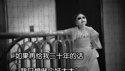 ​横滨街头的玛丽小姐，流落街头60载，只为一个无法实现的誓言